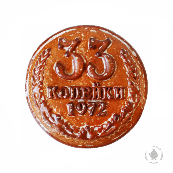 №3 Пряник печатный  33 копейки, (начинка ВИШНЯ), 500г   в Чапаевске