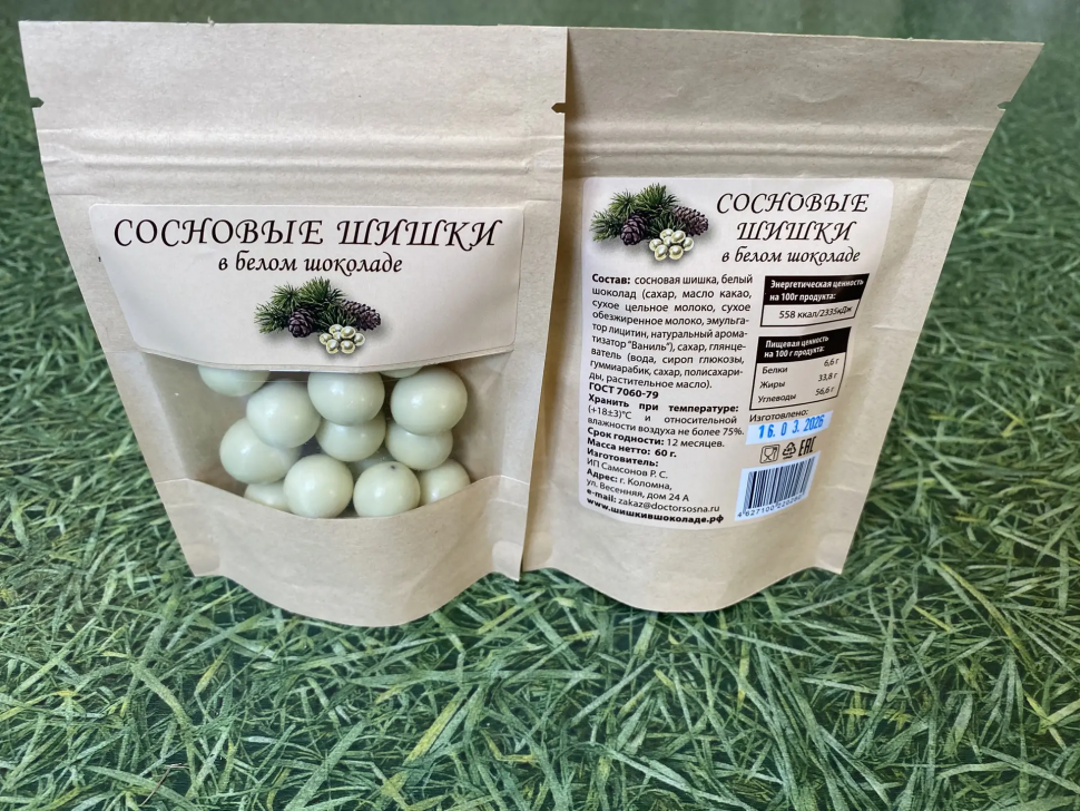  Сосновые шишки в белом шоколаде, 60г   в Чапаевске