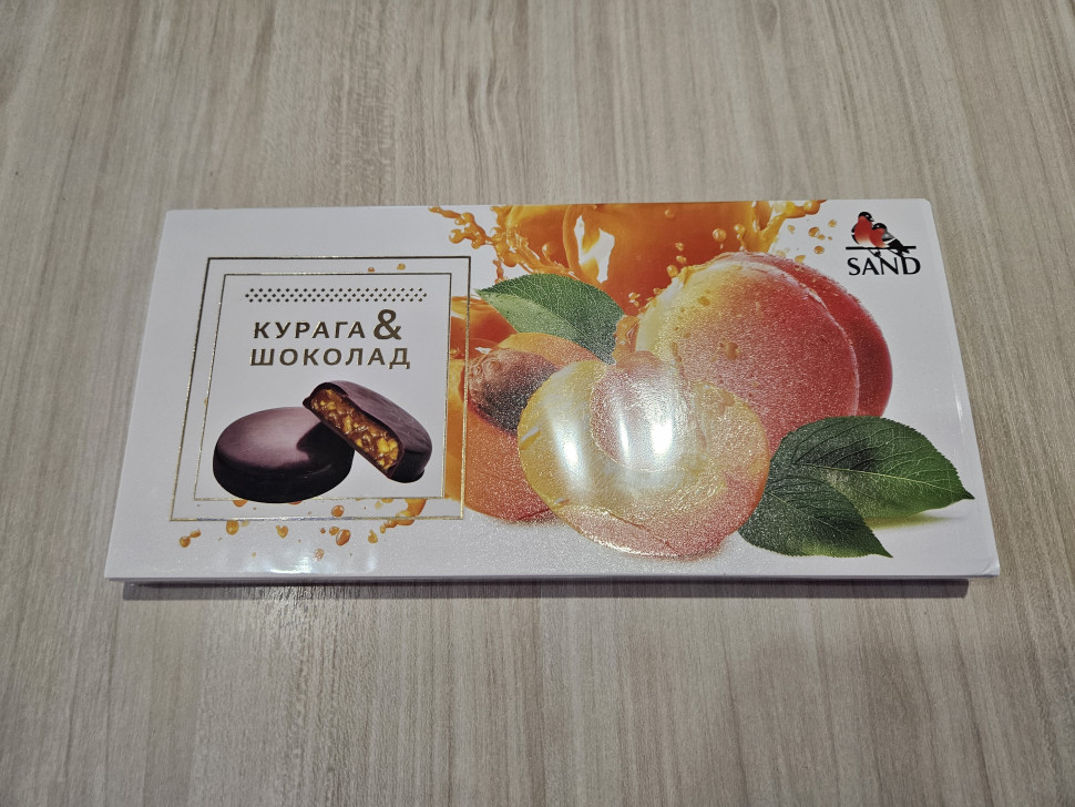  Конфеты Курага & шоколад 100г    в Чапаевске