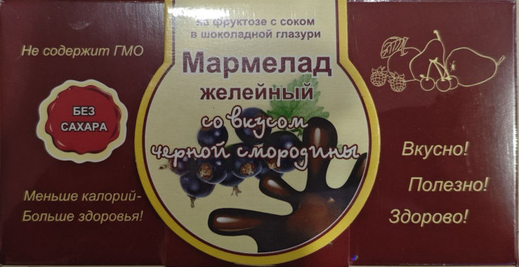  Мармелад в шоколаде "Чёрная смородина" 120г в Чапаевске