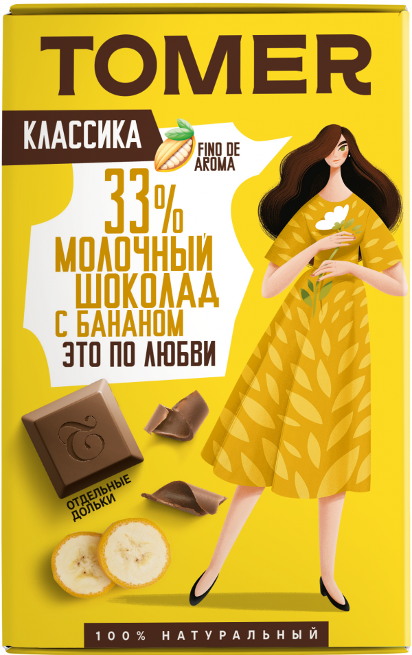 №1 Фабрика Томер  Молочный шоколад с БАНАНОМ, 90г в Чапаевске